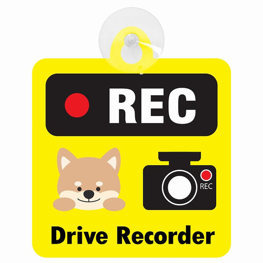 アニマル いぬ イエロー REC Drive Recorder ドライブレコーダー 車用吸盤付サイン 12.4x14.6cm