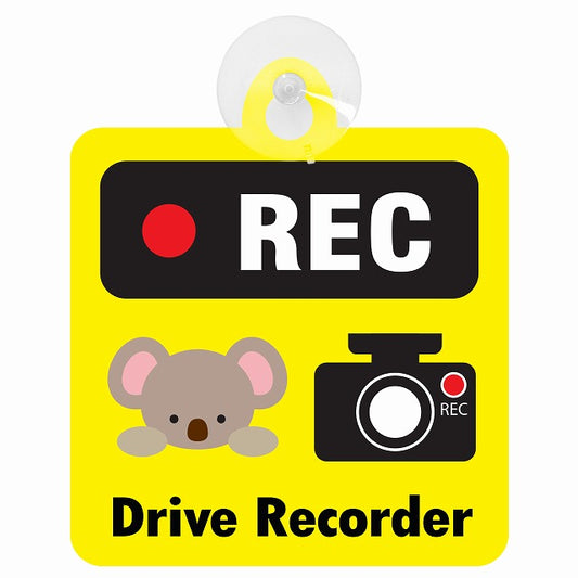 アニマル こあら イエロー REC Drive Recorder ドライブレコーダー 車用吸盤付サイン 12.4x14.6cm