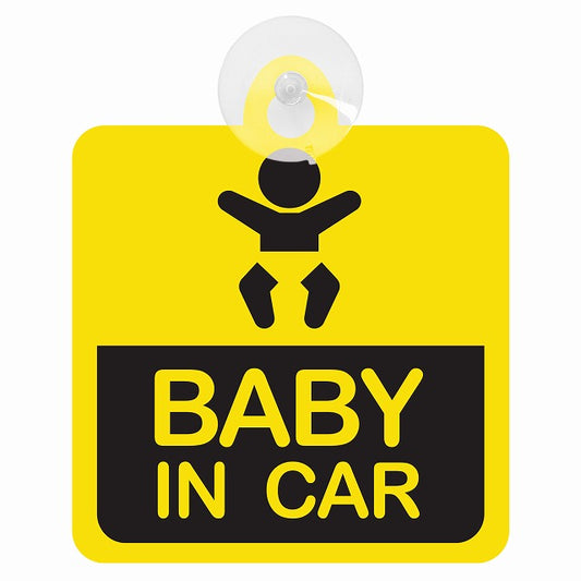 BABY IN CAR 丸ゴシックテキスト イエロータイプ 車用吸盤付サイン 12.4x14.6cm