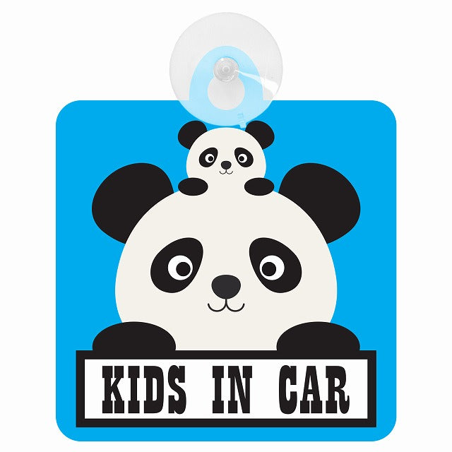 アニマル ぱんだ パンダ KIDS IN CAR 車用吸盤付サイン 12.4x14.6cm