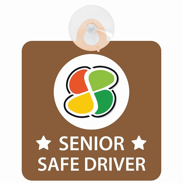 高齢者マーク シルバー SENIOR SAFE DRIVER ブラウン 車用吸盤付サイン 12.4x14.6cm 表示プレート