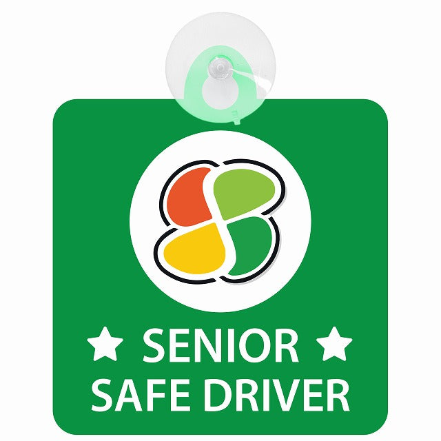 高齢者マーク シルバー SENIOR SAFE DRIVER グリーン 車用吸盤付サイン 12.4x14.6cm 表示プレート