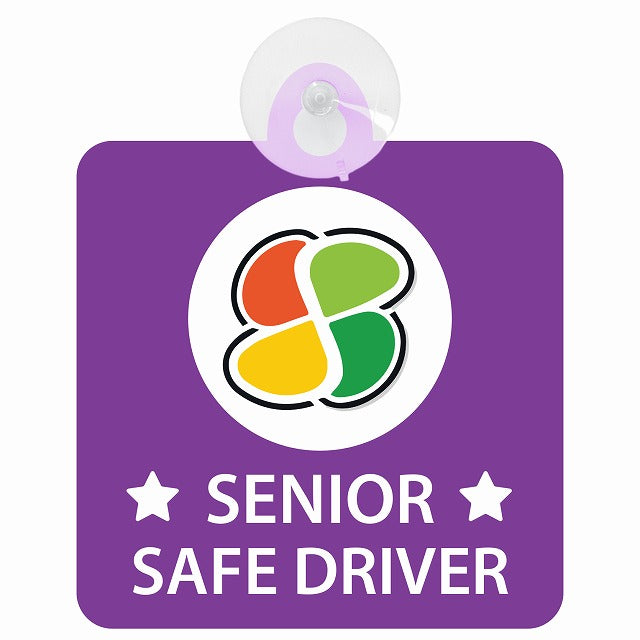 高齢者マーク シルバー SENIOR SAFE DRIVER パープル 車用吸盤付サイン 12.4x14.6cm 表示プレート