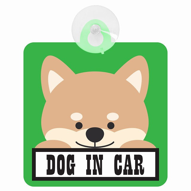 DOG IN CAR グリーン 車用吸盤付サイン 12.4x14.6cm
