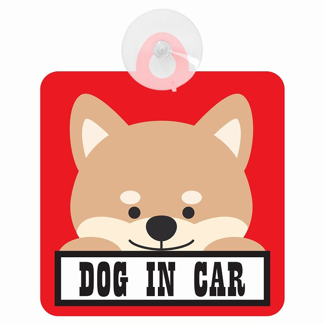 DOG IN CAR レッド 車用吸盤付サイン 12.4x14.6cm