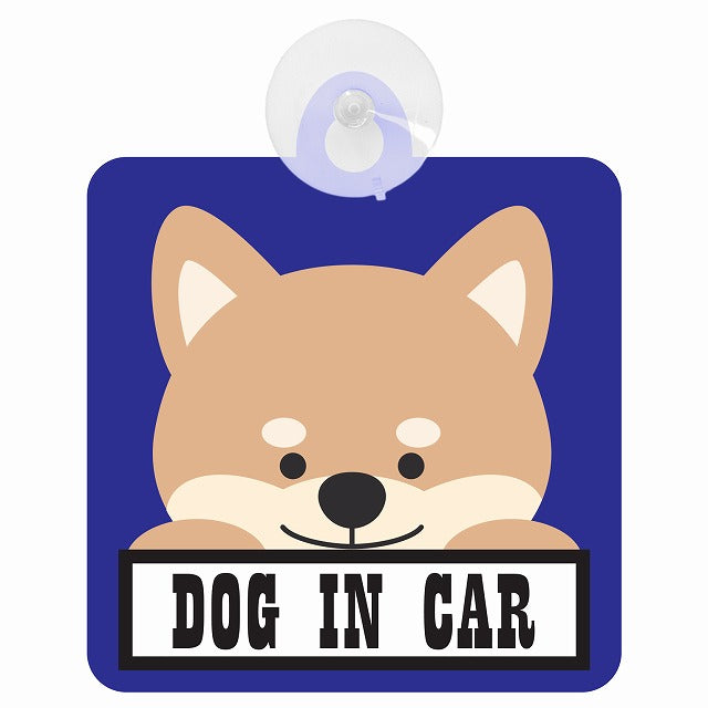 DOG IN CAR ブルー 車用吸盤付サイン 12.4x14.6cm