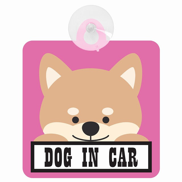DOG IN CAR ピンク 車用吸盤付サイン 12.4x14.6cm