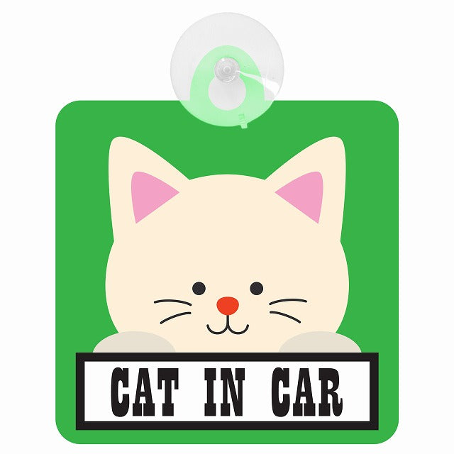 CAT IN CAR グリーン 車用吸盤付サイン 12.4x14.6cm