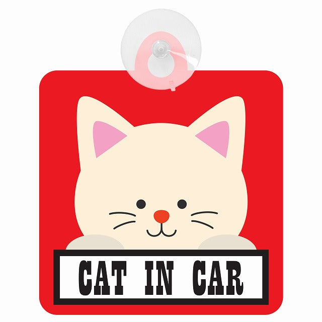 CAT IN CAR レッド 車用吸盤付サイン 12.4x14.6cm
