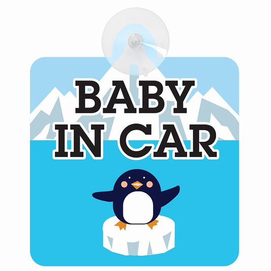 ペンギン 南極 BABY IN CAR 車用吸盤付サイン 12.4x14.6cm