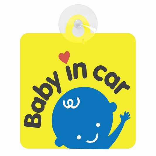 BABY IN CAR 手ふりふり イエロー 車用吸盤付サイン 12.4x14.6cm
