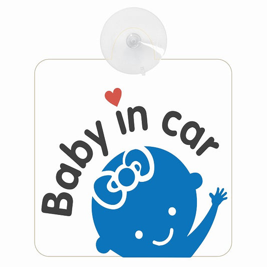 BABY IN CAR リボン ホワイト 車用吸盤付サイン 12.4x14.6cm