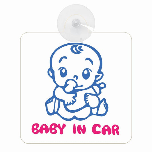 BABY IN CAR おしゃぶり ホワイト 車用吸盤付サイン 12.4x14.6cm