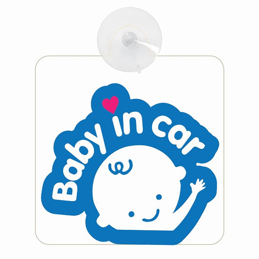 BABY IN CAR アウトライン ホワイト 車用吸盤付サイン 12.4x14.6cm