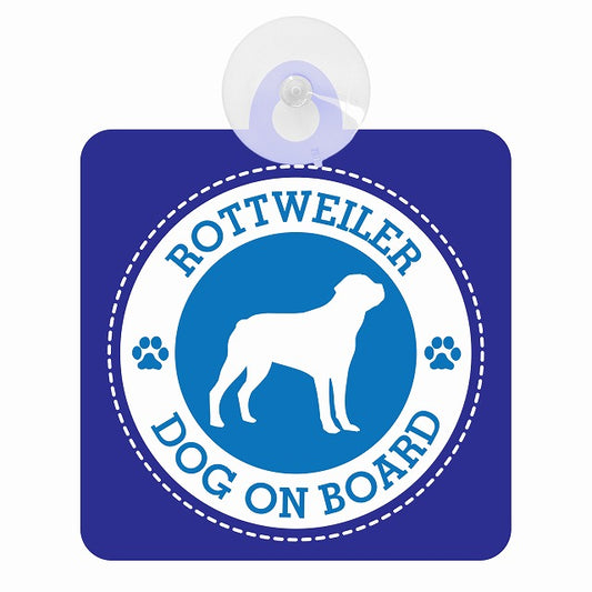 DOG ON BOARD ROTTWEILER ロットワイラー ブルー 肉球マーク 車用吸盤付サイン 12.4x14.6cm
