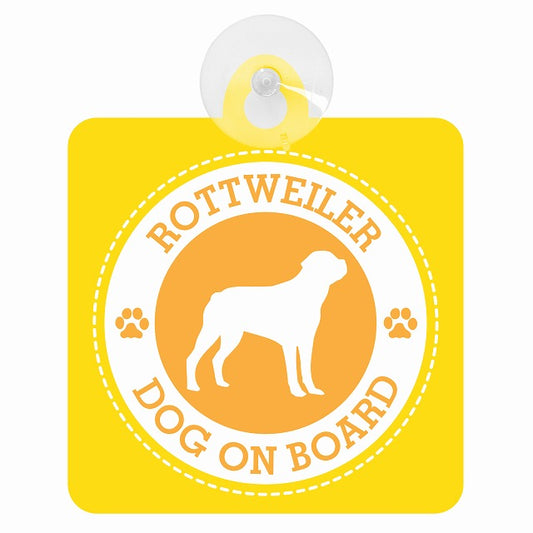 DOG ON BOARD ROTTWEILER ロットワイラー イエロー 肉球マーク 車用吸盤付サイン 12.4x14.6cm