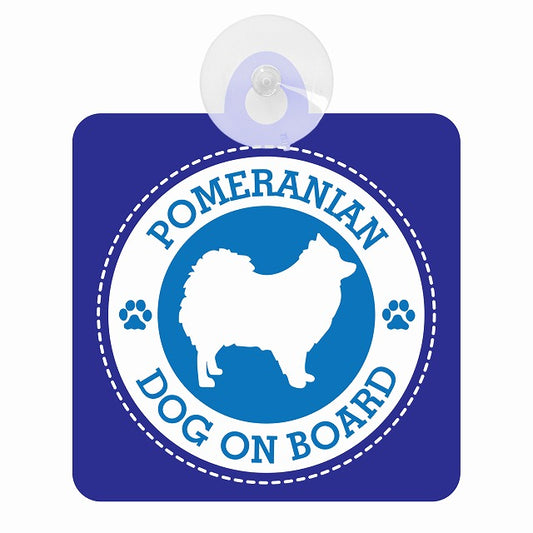 DOG ON BOARD POMERANIAN ポメラニアン ブルー 肉球マーク 車用吸盤付サイン 12.4x14.6cm