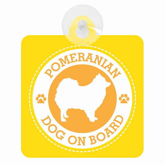 DOG ON BOARD POMERANIAN ポメラニアン イエロー 肉球マーク 車用吸盤付サイン 12.4x14.6cm