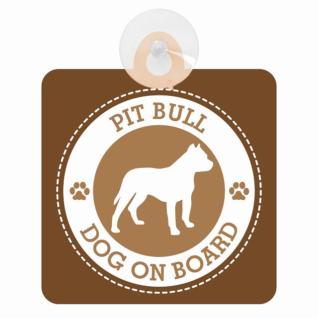 DOG ON BOARD PIT BULL ピットブル ブラウン 肉球マーク 車用吸盤付サイン 12.4x14.6cm 表示プレート
