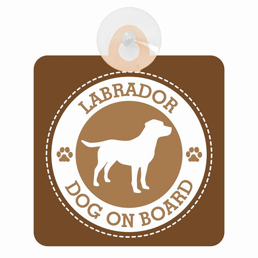 DOG ON BOARD LABRADOR ラブラドール ブラウン 肉球マーク 車用吸盤付サイン 12.4x14.6cm