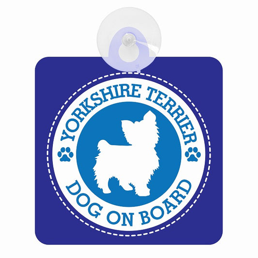 DOG ON BOARD YORKSHIRE TERRIER ヨークシャー・テリア ブルー 肉球マーク 車用吸盤付サイン 12.4x14.6cm