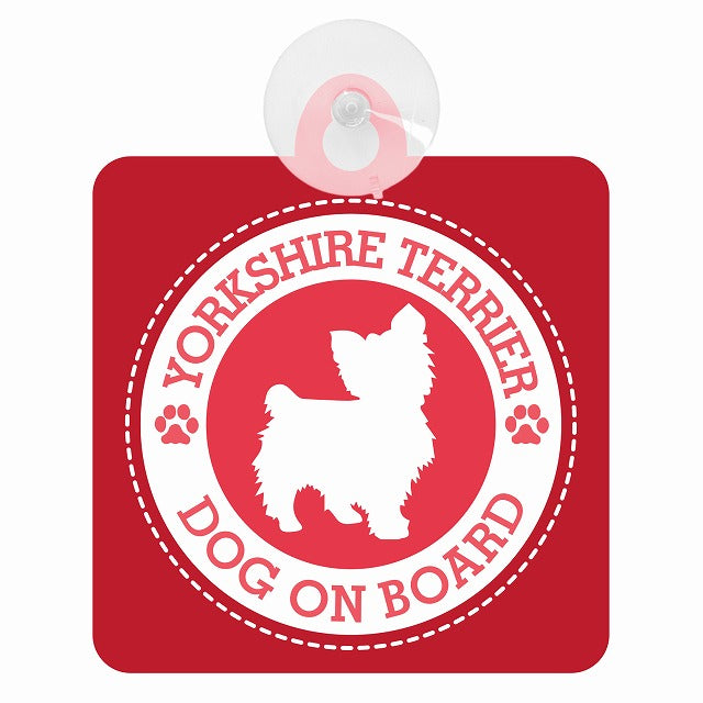 DOG ON BOARD YORKSHIRE TERRIER ヨークシャー・テリア レッド 肉球マーク 車用吸盤付サイン 12.4x14.6cm 表示プレート