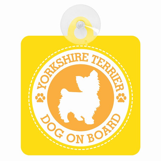 DOG ON BOARD YORKSHIRE TERRIER ヨークシャー・テリア イエロー 肉球マーク 車用吸盤付サイン 12.4x14.6cm