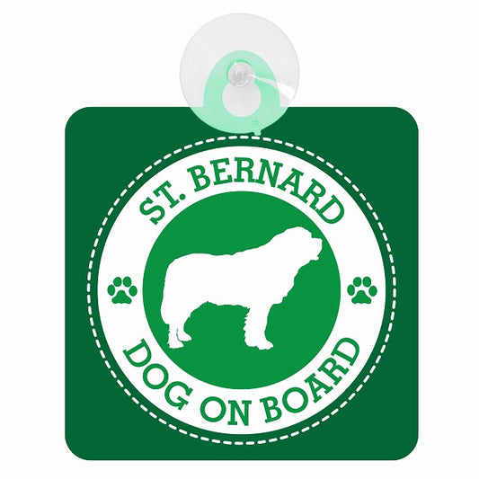DOG ON BOARD ST. BERNARD セント・バーナード グリーン 肉球マーク 車用吸盤付サイン 12.4x14.6cm