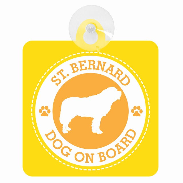 DOG ON BOARD ST. BERNARD セント・バーナード イエロー 肉球マーク 車用吸盤付サイン 12.4x14.6cm 表示プレート