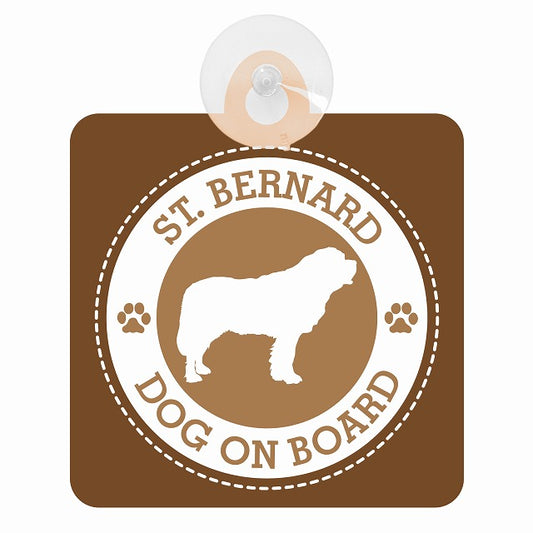 DOG ON BOARD ST. BERNARD セント・バーナード ブラウン 肉球マーク 車用吸盤付サイン 12.4x14.6cm