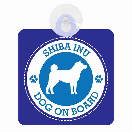 DOG ON BOARD SHIBA INU 柴犬 ブルー 肉球マーク 車用吸盤付サイン 12.4x14.6cm