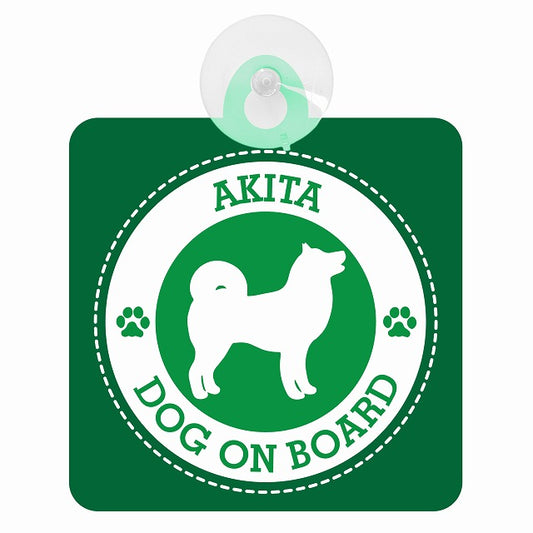 DOG ON BOARD AKITA 秋田 グリーン 肉球マーク 車用吸盤付サイン 12.4x14.6cm