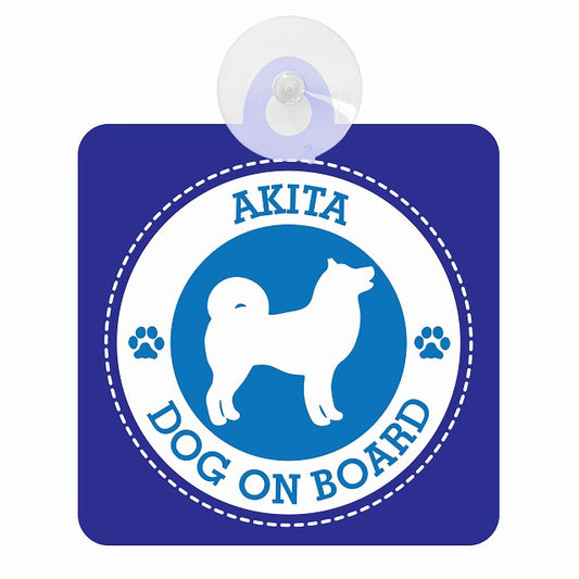 DOG ON BOARD AKITA 秋田 ブルー 肉球マーク 車用吸盤付サイン 12.4x14.6cm