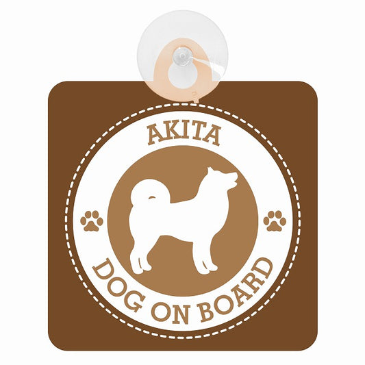 DOG ON BOARD AKITA 秋田 ブラウン 肉球マーク 車用吸盤付サイン 12.4x14.6cm