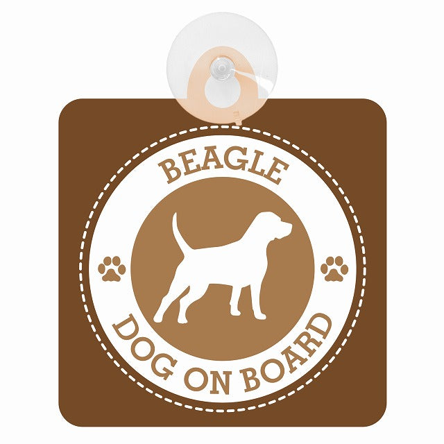 DOG ON BOARD BEAGLE ビーグル ブラウン 肉球マーク 車用吸盤付サイン 12.4x14.6cm 表示プレート