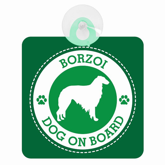 DOG ON BOARD BORZOI ボルゾイ グリーン 肉球マーク 車用吸盤付サイン 12.4x14.6cm