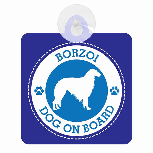 DOG ON BOARD BORZOI ボルゾイ ブルー 肉球マーク 車用吸盤付サイン 12.4x14.6cm