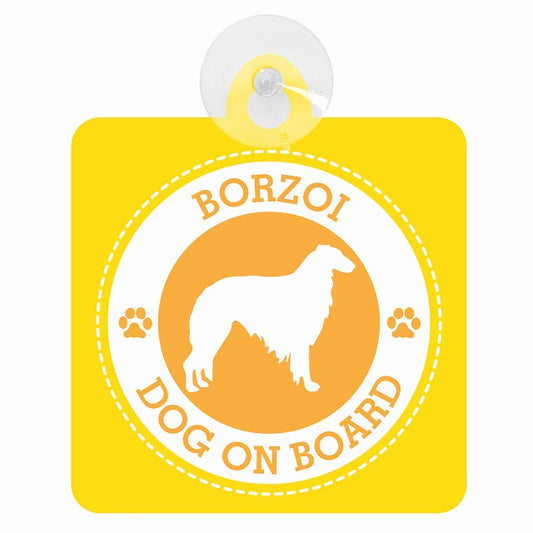 DOG ON BOARD BORZOI ボルゾイ イエロー 肉球マーク 車用吸盤付サイン 12.4x14.6cm