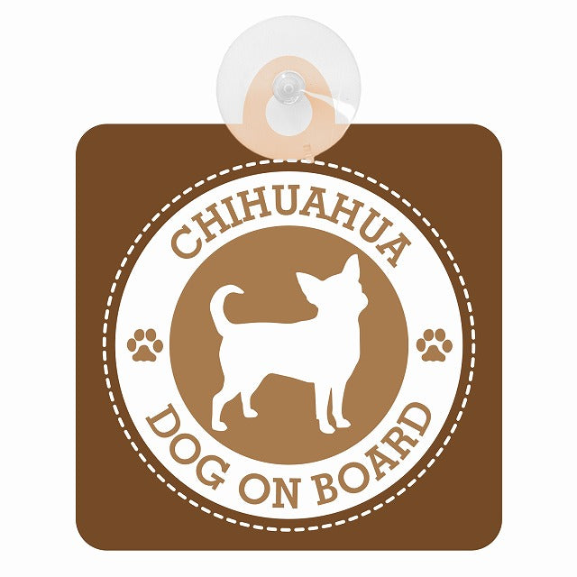 DOG ON BOARD CHIHUAHUA チワワ ブラウン 肉球マーク 車用吸盤付サイン 12.4x14.6cm 表示プレート