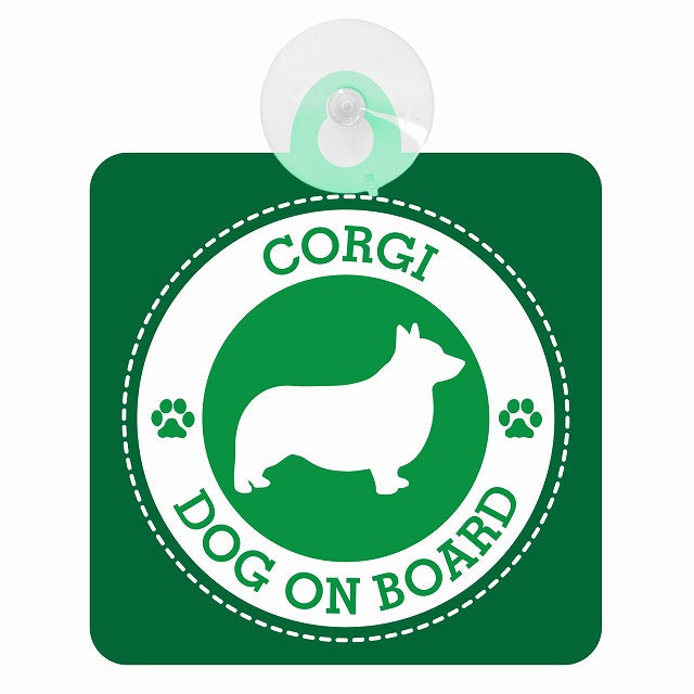 DOG ON BOARD CORGI コーギ グリーン 肉球マーク 車用吸盤付サイン 12.4x14.6cm 表示プレート