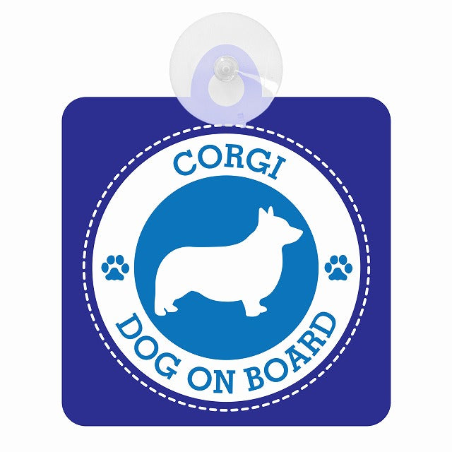 DOG ON BOARD CORGI コーギ ブルー 肉球マーク 車用吸盤付サイン 12.4x14.6cm 表示プレート