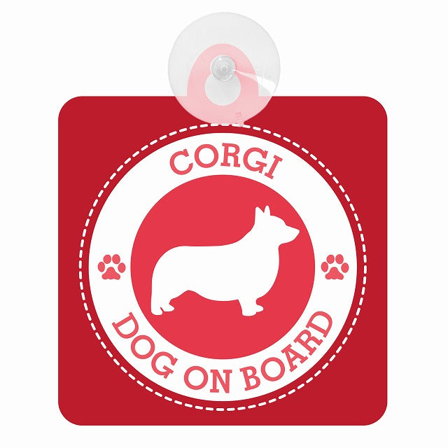 DOG ON BOARD CORGI コーギ レッド 肉球マーク 車用吸盤付サイン 12.4x14.6cm 表示プレート