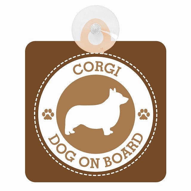 DOG ON BOARD CORGI コーギ ブラウン 肉球マーク 車用吸盤付サイン 12.4x14.6cm 表示プレート