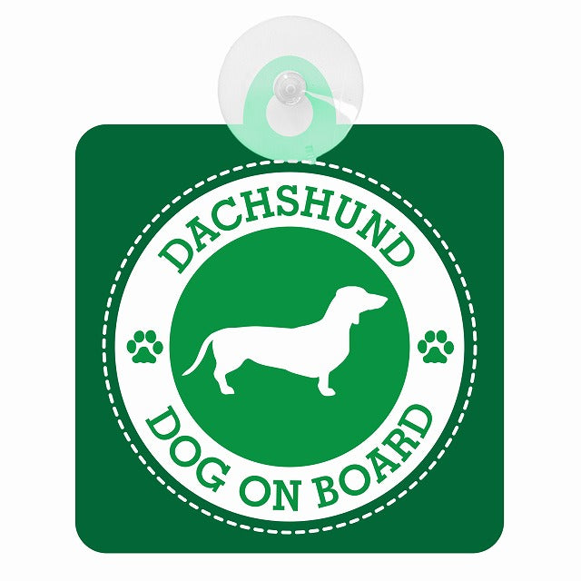 DOG ON BOARD DACHSHUND ダックスフンド グリーン 肉球マーク 車用吸盤付サイン 12.4x14.6cm 表示プレート