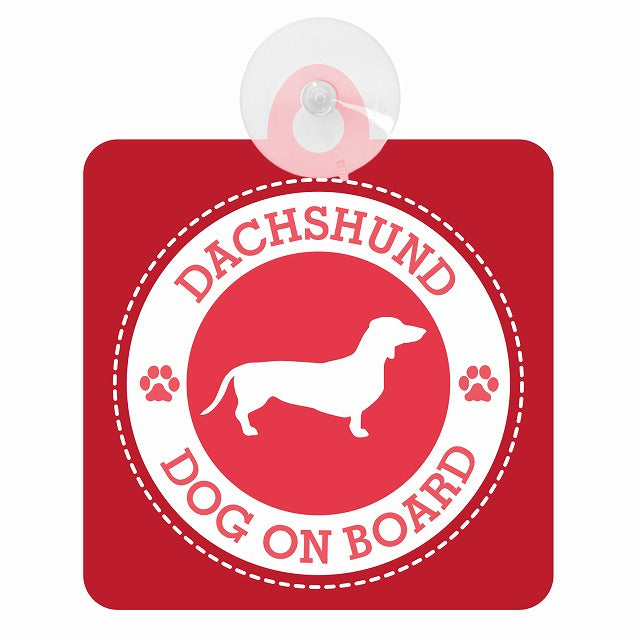 DOG ON BOARD DACHSHUND ダックスフンド レッド 肉球マーク 車用吸盤付サイン 12.4x14.6cm 表示プレート