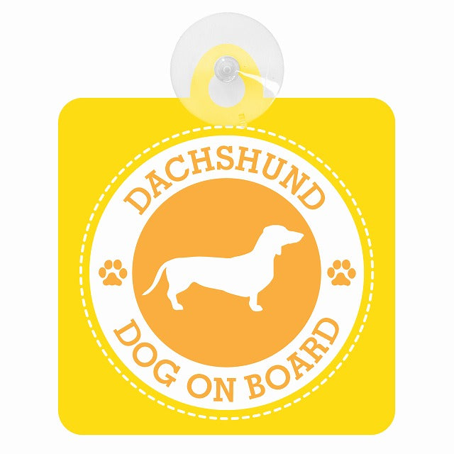 DOG ON BOARD DACHSHUND カーステッカー 犬 ダックスフンド イエロー 肉球マーク 車用吸盤付サイン 12.4x14.6cm 表示プレート