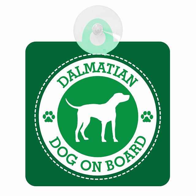 DOG ON BOARD DALMATIAN ダルメシアン グリーン 肉球マーク 車用吸盤付サイン 12.4x14.6cm 表示プレート