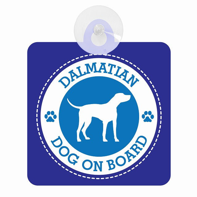 DOG ON BOARD DALMATIAN ダルメシアン ブルー 肉球マーク 車用吸盤付サイン 12.4x14.6cm 表示プレート