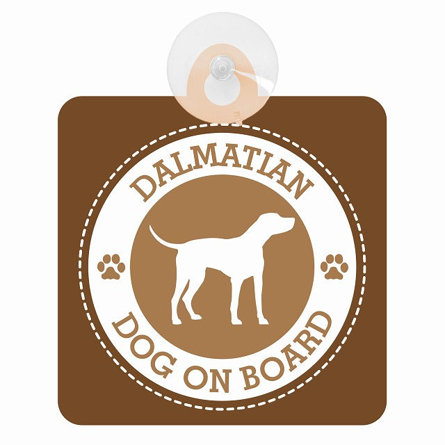 DOG ON BOARD DALMATIAN ダルメシアン ブラウン 肉球マーク 車用吸盤付サイン 12.4x14.6cm 表示プレート