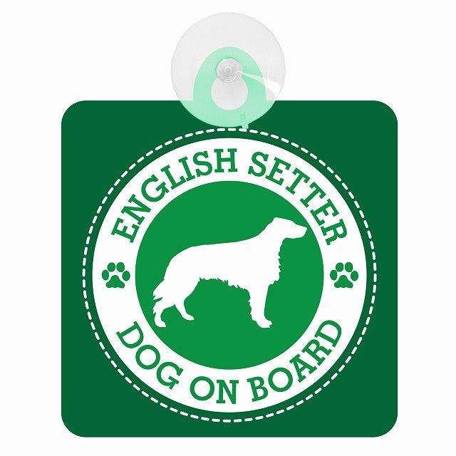 DOG ON BOARD ENGLISH SETTER イングリッシュ・セター グリーン 肉球マーク 車用吸盤付サイン 12.4x14.6cm 表示プレート